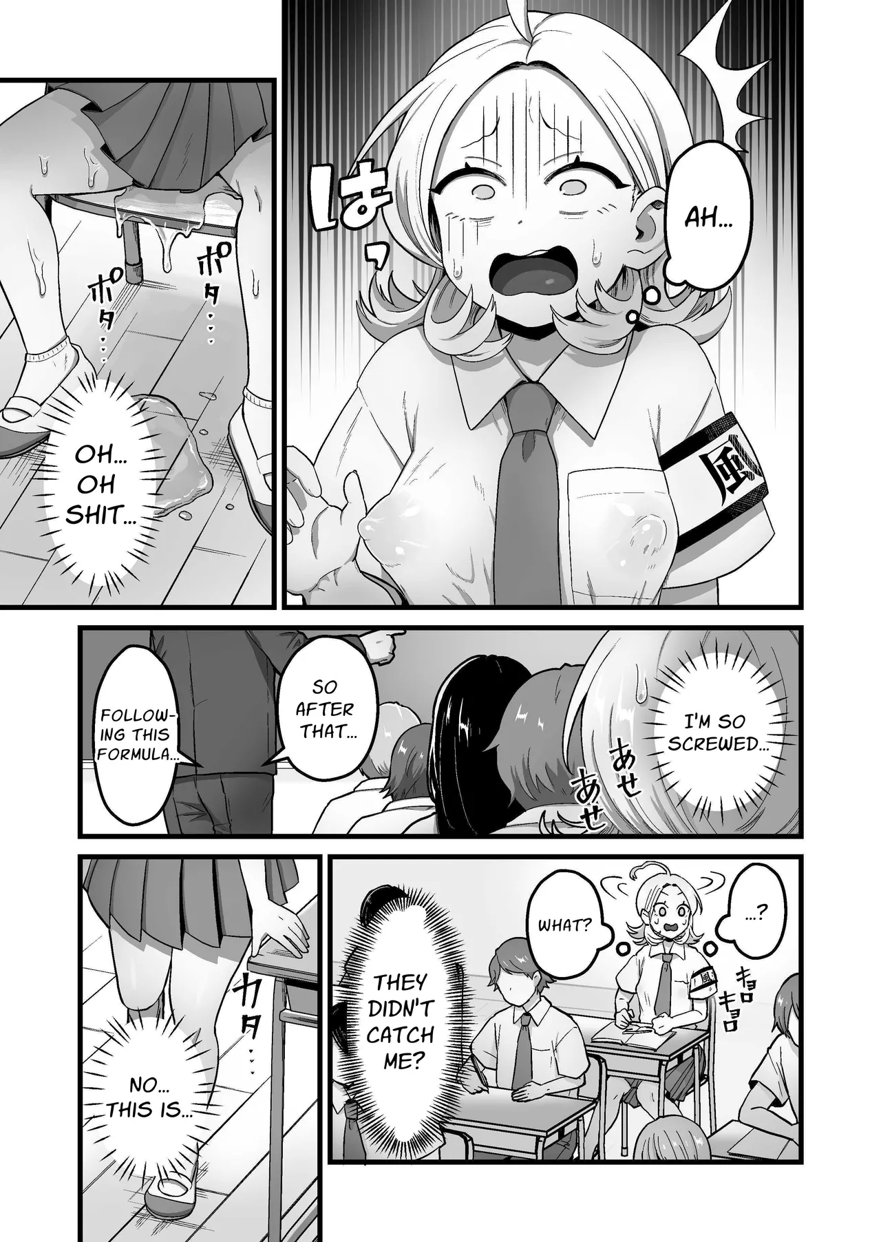 [kitsunekopandanuki (pandanuki)] The ESP Public Morals Committee Leader's Damning Masturbation Failure Record [English] [DLSite] 图片编号 16