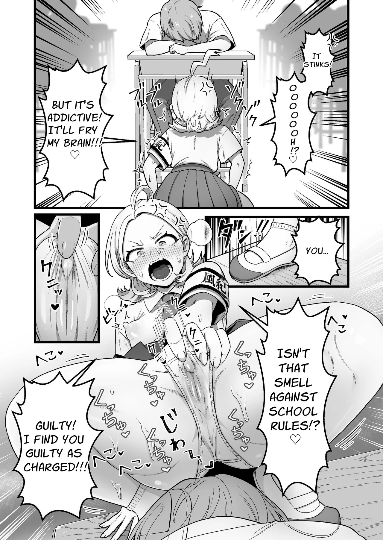 [kitsunekopandanuki (pandanuki)] The ESP Public Morals Committee Leader's Damning Masturbation Failure Record [English] [DLSite] 图片编号 18