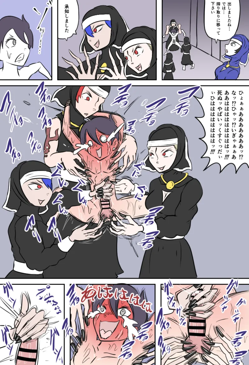 [Kara] ダークシスターの教会 图片编号 8