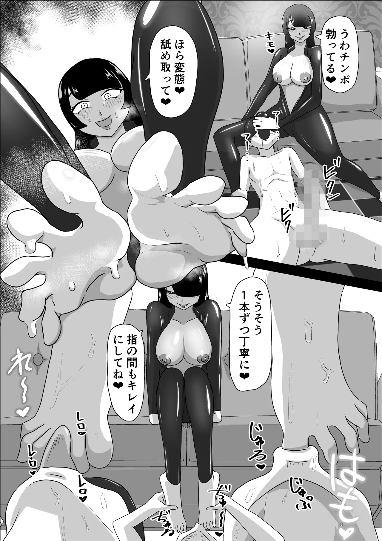 [Makku Aru Ie] Asedaku Rubber ～Tonde Hi ni Hairu Natsu no Mazo～ [Digital] 画像番号 16