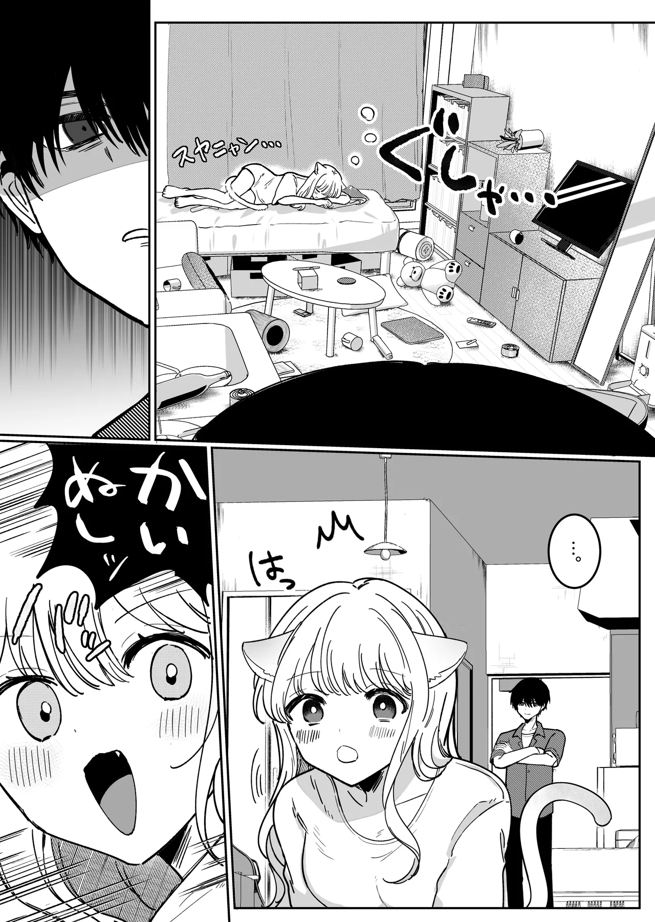 [Domestic Rabbits] Kainushi ni Kuri Ippai Oshioki Sarechau [Digital] 图片编号 8