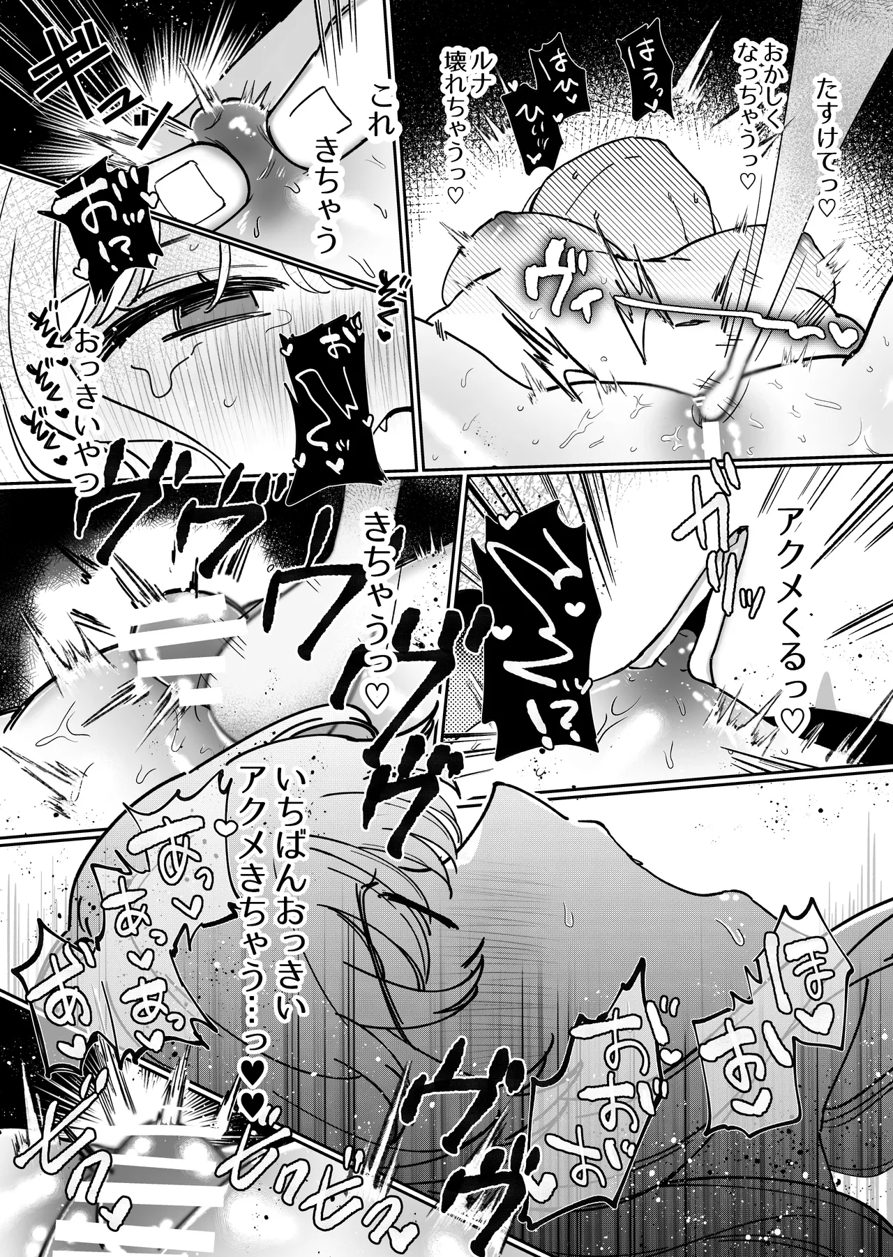 [Domestic Rabbits] Kainushi ni Kuri Ippai Oshioki Sarechau [Digital] 图片编号 55