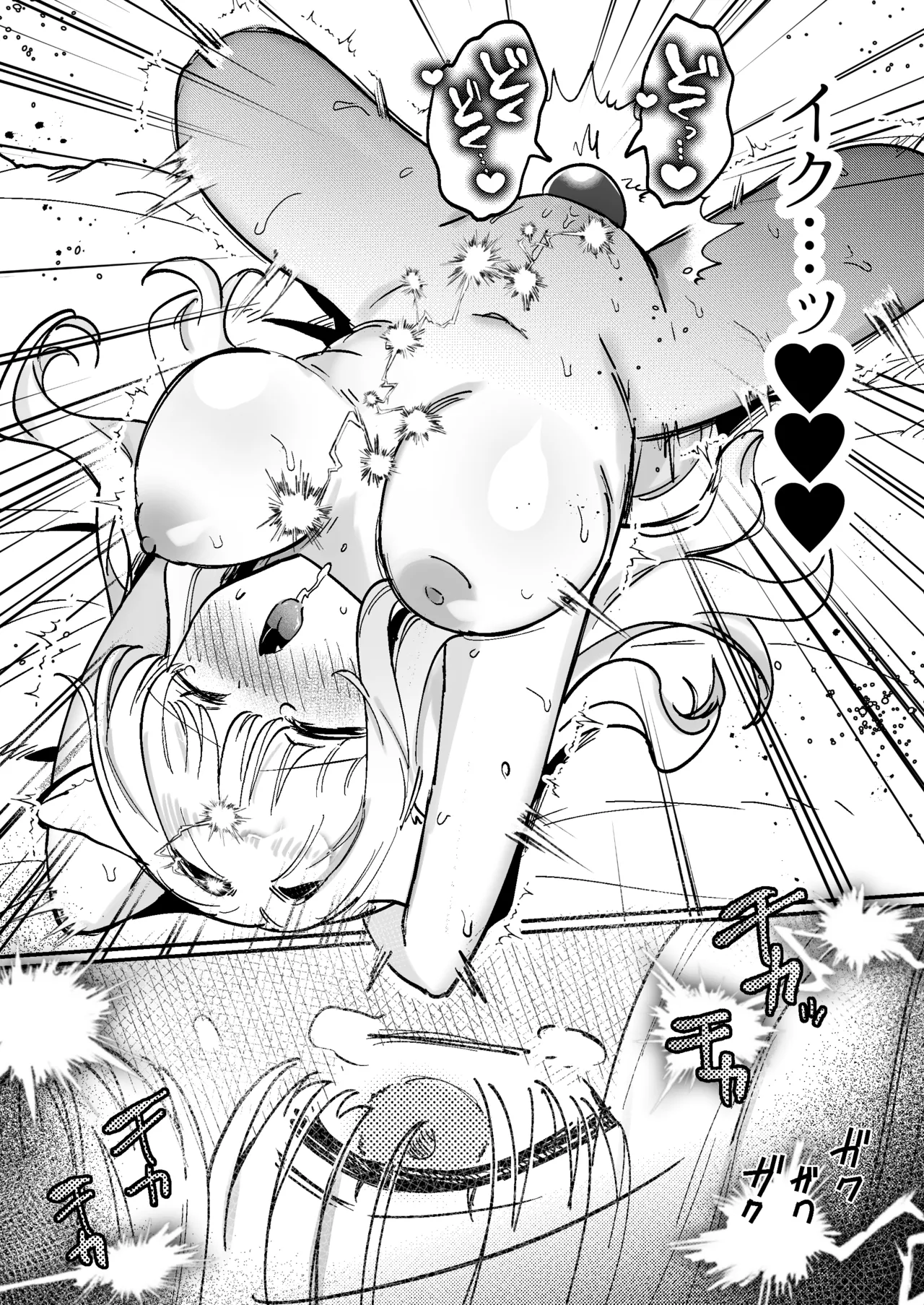 [Domestic Rabbits] Kainushi ni Kuri Ippai Oshioki Sarechau 2 [Digital] 画像番号 35