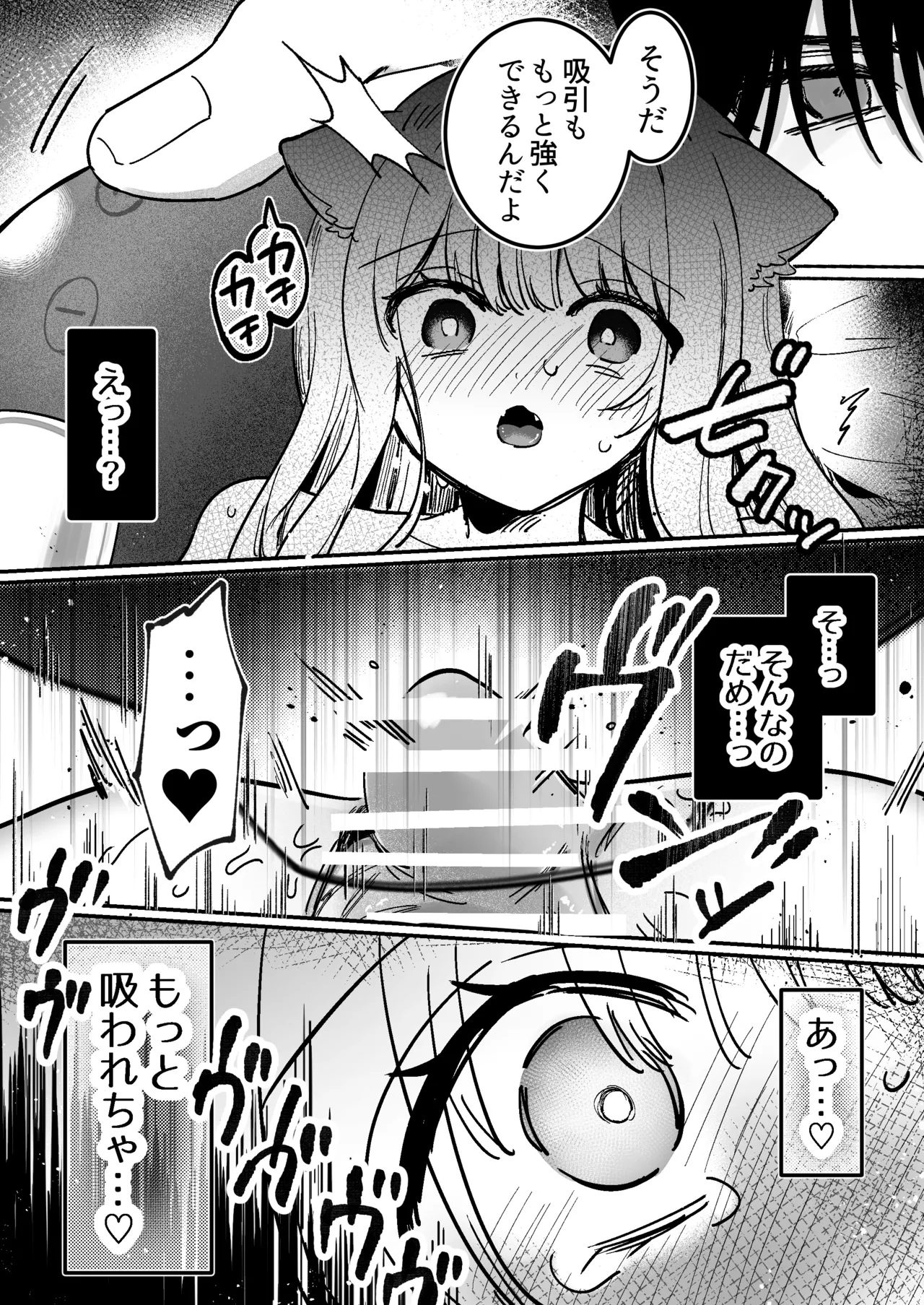 [Domestic Rabbits] Kainushi ni Kuri Ippai Oshioki Sarechau 2 [Digital] 画像番号 45