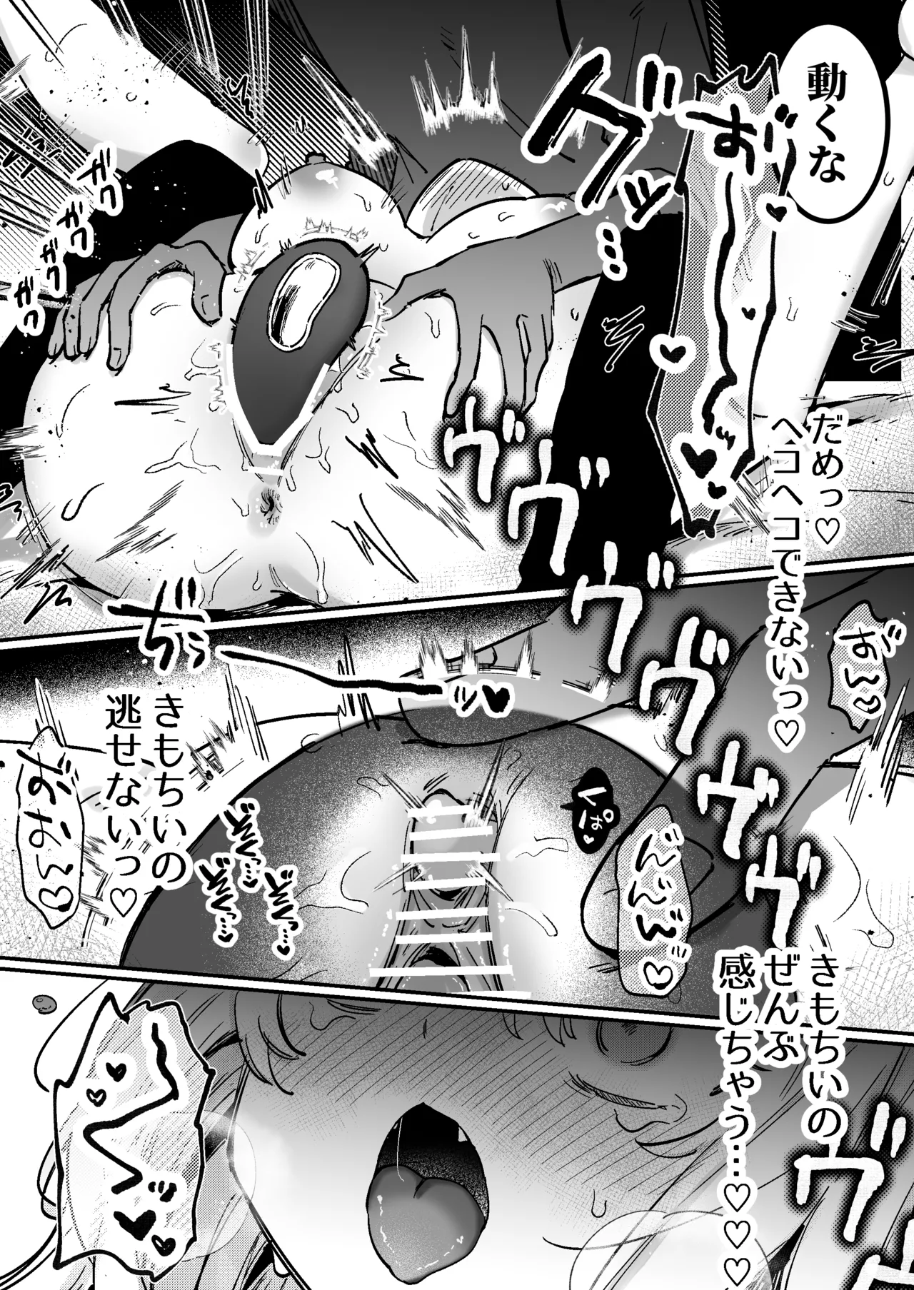 [Domestic Rabbits] Kainushi ni Kuri Ippai Oshioki Sarechau 2 [Digital] 画像番号 51