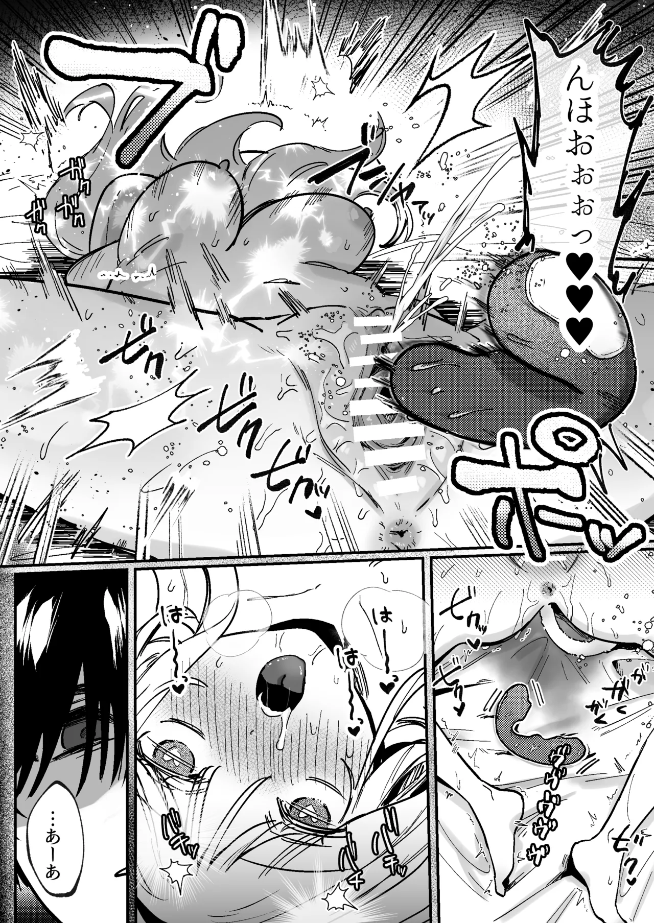 [Domestic Rabbits] Kainushi ni Kuri Ippai Oshioki Sarechau 2 [Digital] 画像番号 54