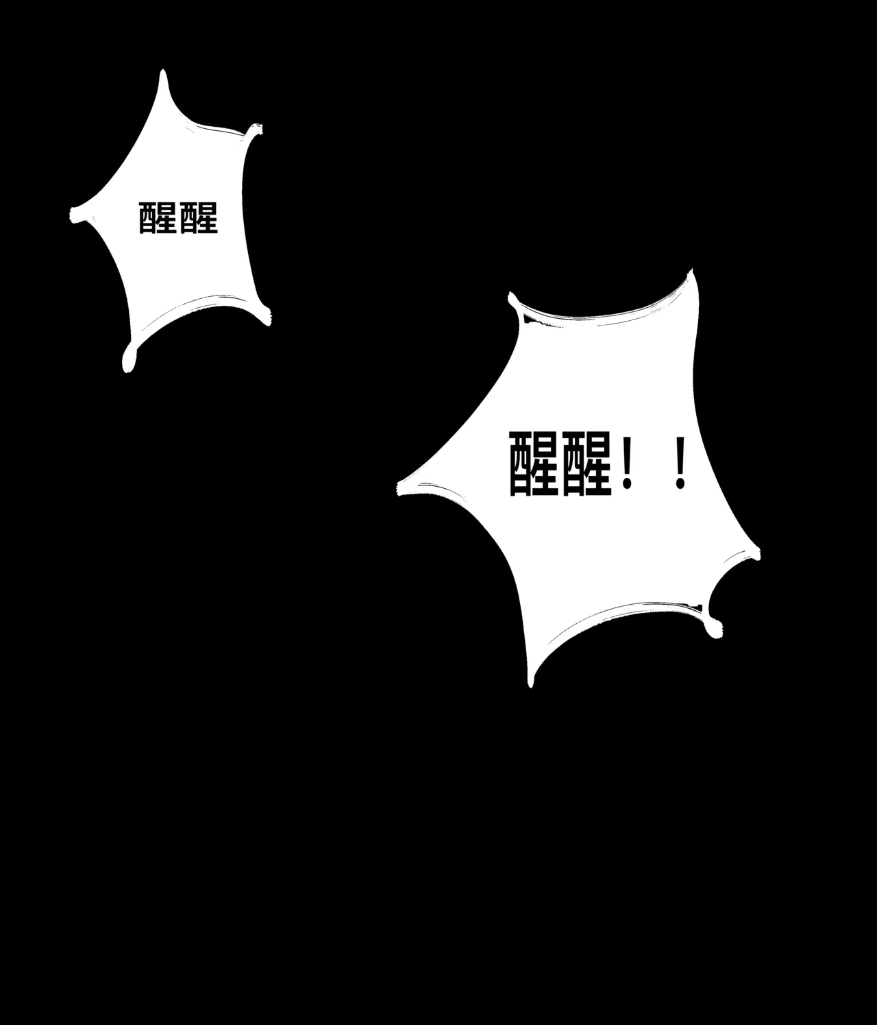 [青青河边草] 仙凤山的师姐们 01-10 图片编号 38