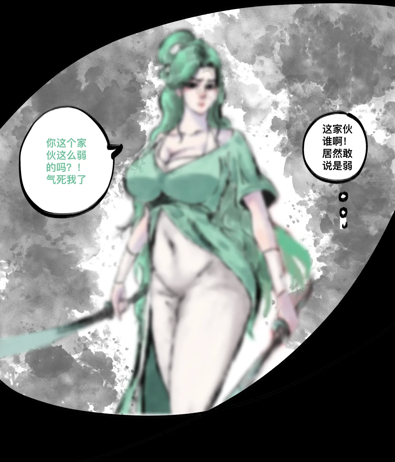 [青青河边草] 仙凤山的师姐们 01-10 图片编号 39