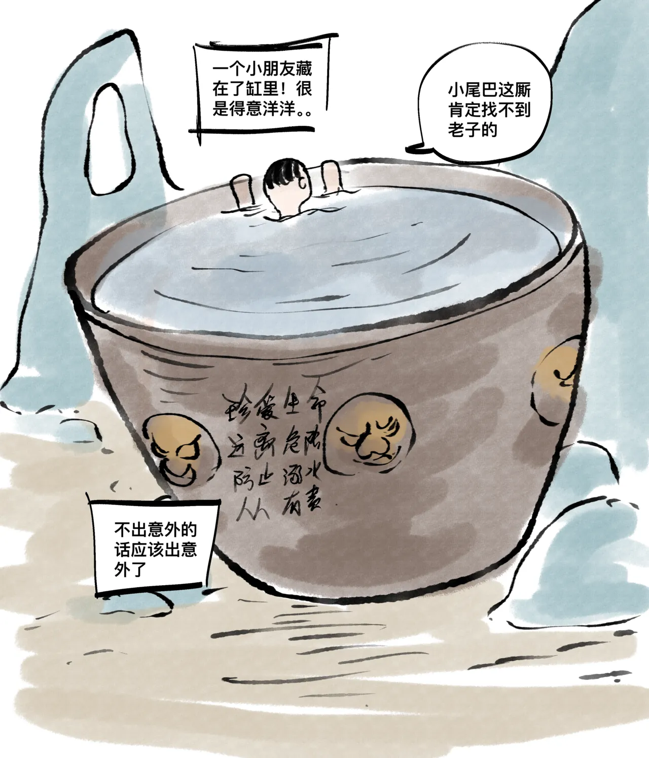 [青青河边草] 仙凤山的师姐们 01-10 图片编号 46