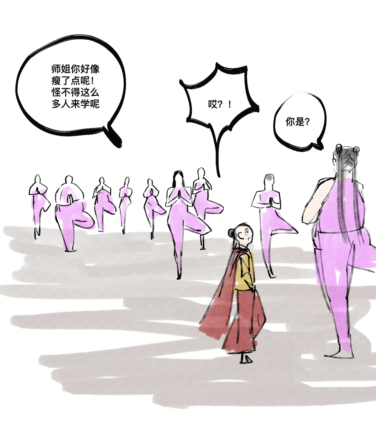 [青青河边草] 仙凤山的师姐们 01-10 图片编号 70