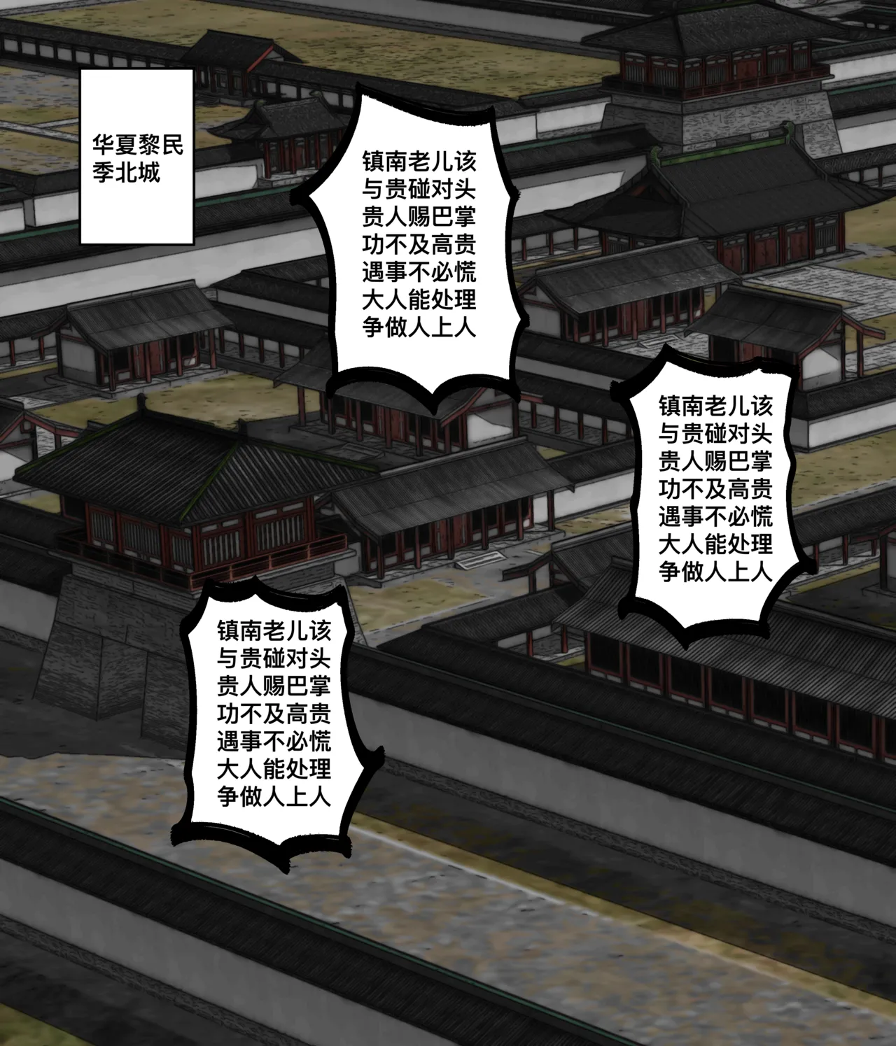 [青青河边草] 仙凤山的师姐们 01-10 图片编号 124