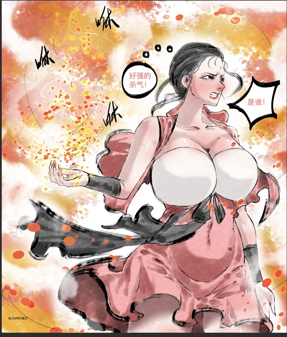 [青青河边草] 仙凤山的师姐们 01-10 图片编号 132