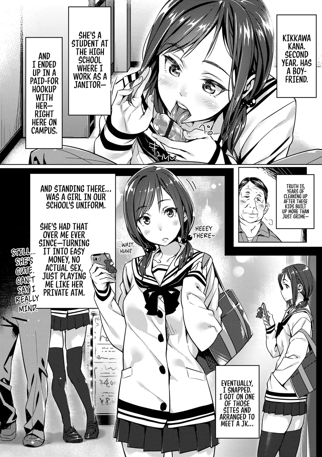 [Bubuzuke] Kounai Enkou | On-Campus Compensated Anal [English] [Sonarin迫] [Digital] image number 2