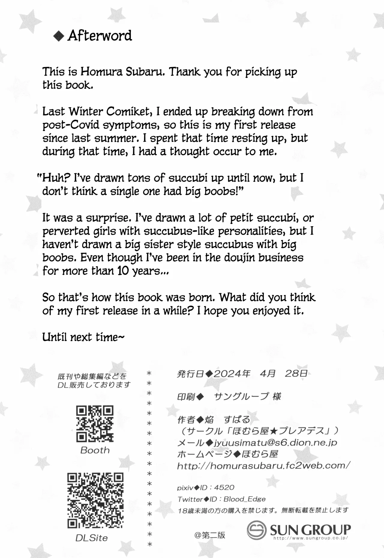 (COMITIA148) [Homuraya Pleiades (Homura Subaru)] YuriTra Triad   Yuri Training Triad Spanish Amaterasu image number 19