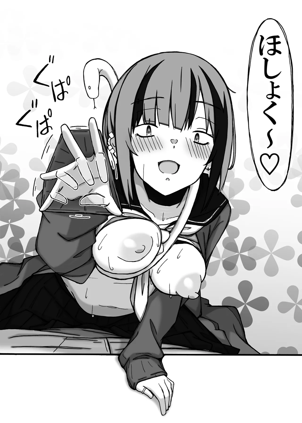 (C103)[STUDIO D-Suke]Jano-me Za Ecchi!(Seitokai ni mo Ana wa Aru!) image number 26