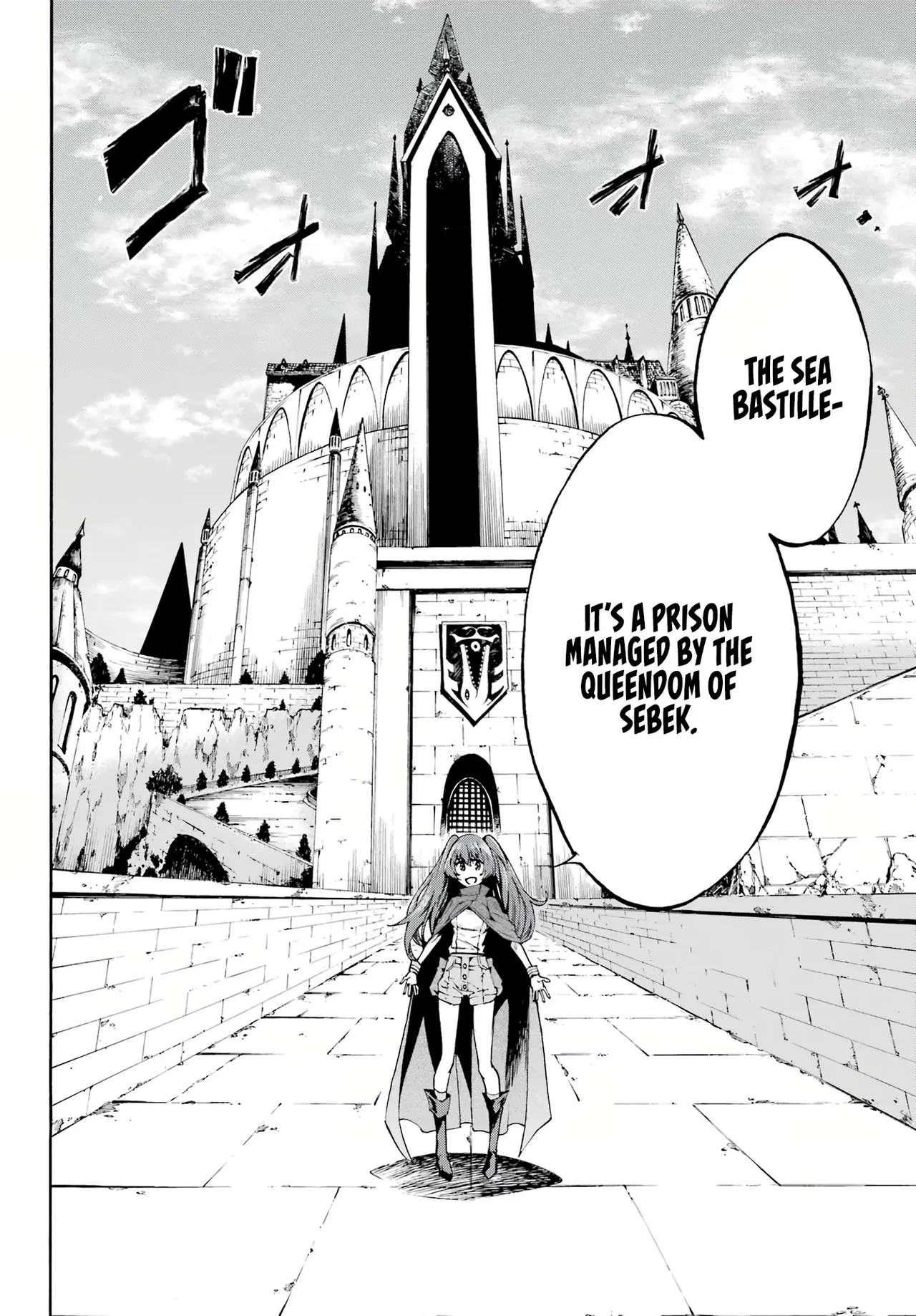 Hell’s Tormentor Kraken Vol 1 1-68 [Gokusotsu Kraken] (Takahiro, Toru Kei) image number 13