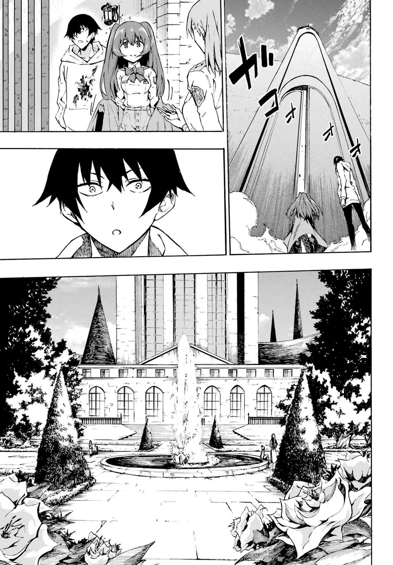 Hell’s Tormentor Kraken Vol 1 1-68 [Gokusotsu Kraken] (Takahiro, Toru Kei) image number 16