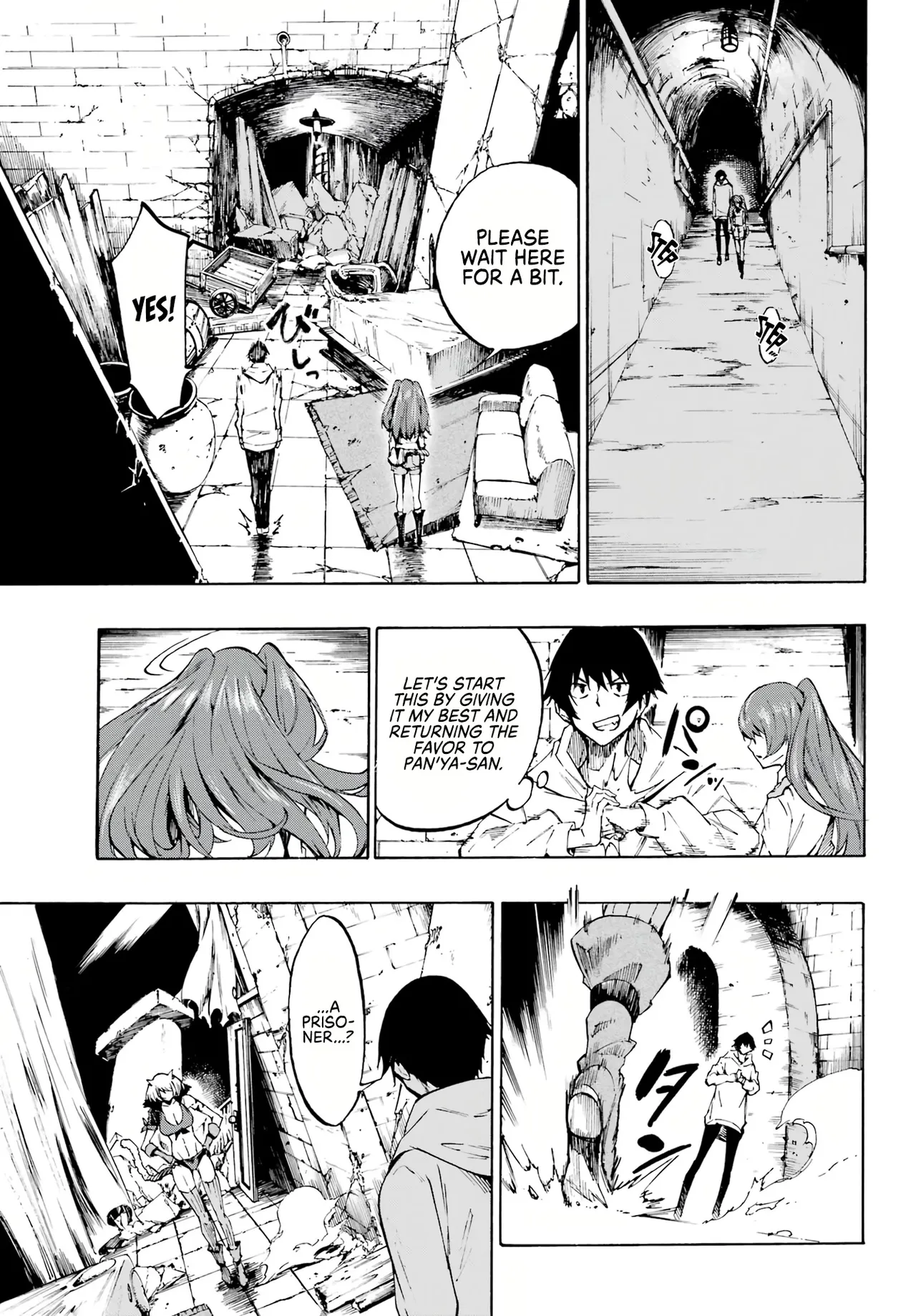 Hell’s Tormentor Kraken Vol 1 1-68 [Gokusotsu Kraken] (Takahiro, Toru Kei) image number 20