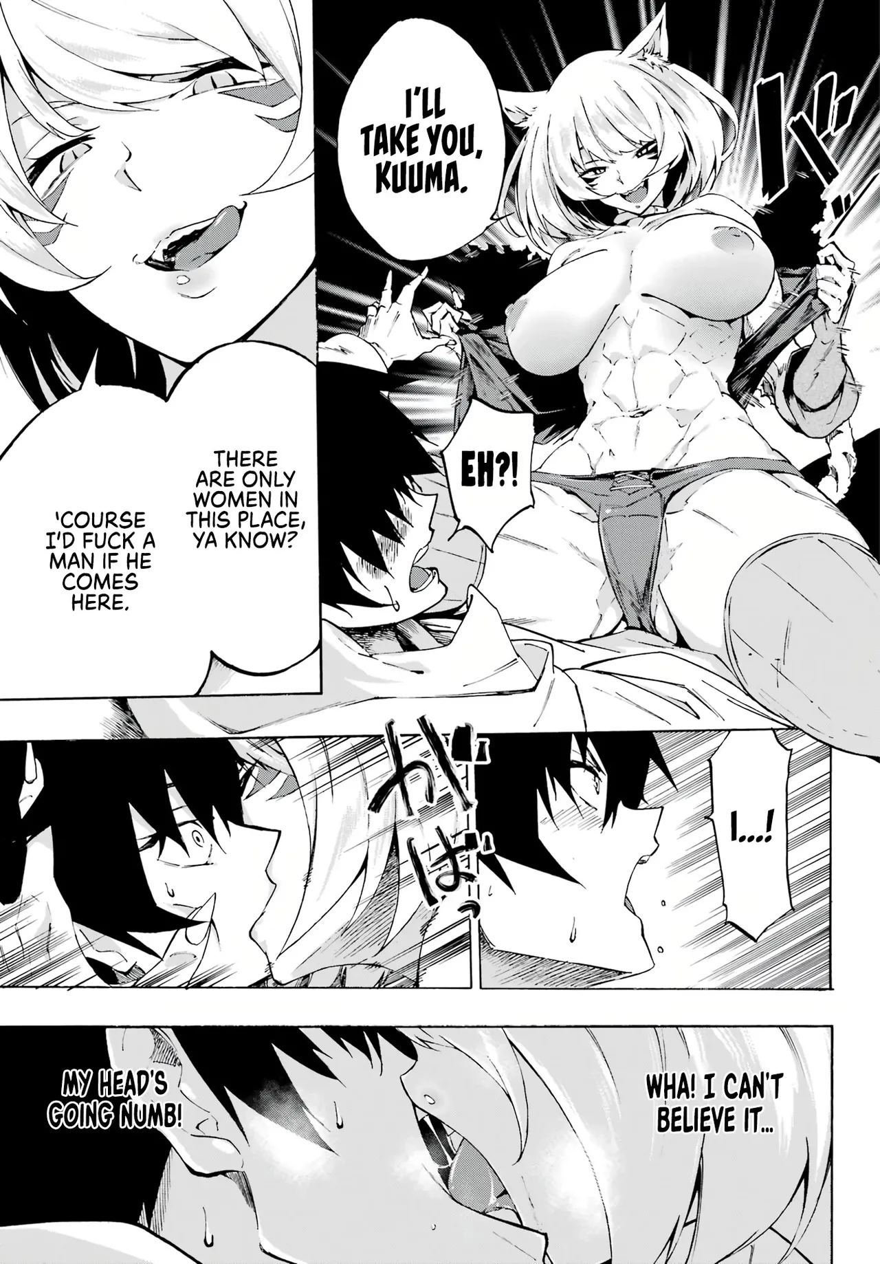 Hell’s Tormentor Kraken Vol 1 1-68 [Gokusotsu Kraken] (Takahiro, Toru Kei) image number 22