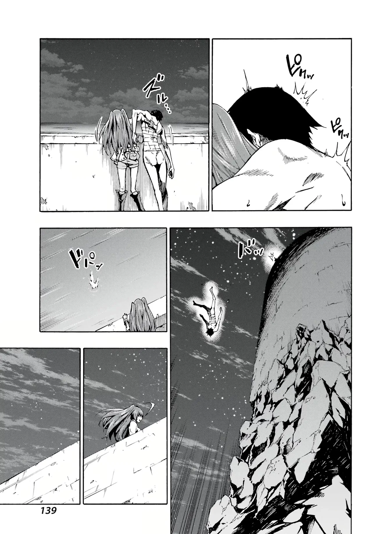 Hell’s Tormentor Kraken Vol 1 1-68 [Gokusotsu Kraken] (Takahiro, Toru Kei) image number 34