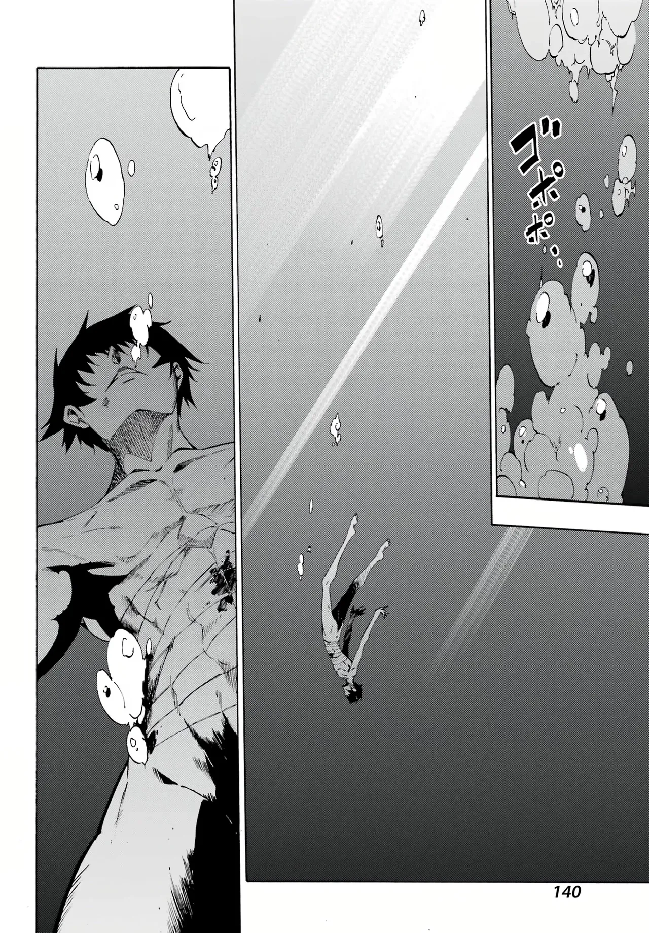 Hell’s Tormentor Kraken Vol 1 1-68 [Gokusotsu Kraken] (Takahiro, Toru Kei) image number 35