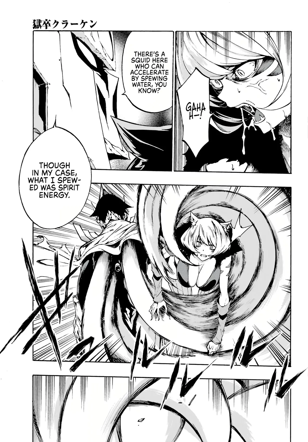 Hell’s Tormentor Kraken Vol 1 1-68 [Gokusotsu Kraken] (Takahiro, Toru Kei) image number 60