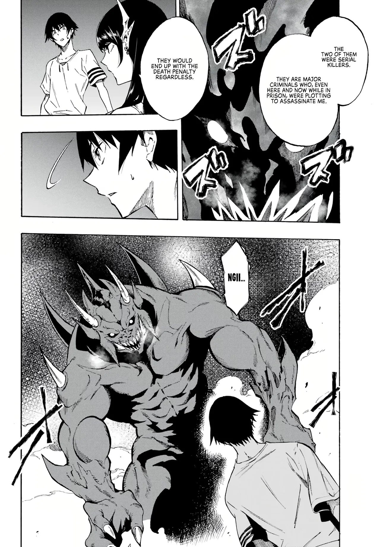 Hell’s Tormentor Kraken Vol 1 69-104 [Gokusotsu Kraken] (Takahiro, Toru Kei) image number 7