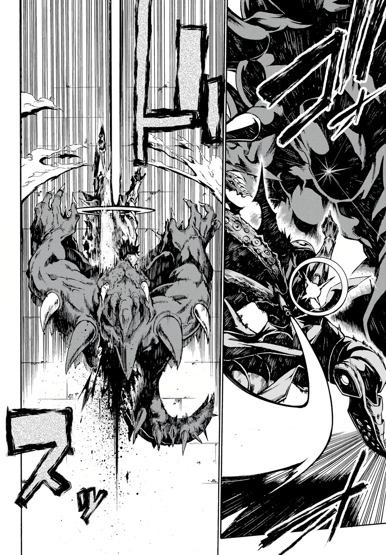 Hell’s Tormentor Kraken Vol 1 69-104 [Gokusotsu Kraken] (Takahiro, Toru Kei) image number 11