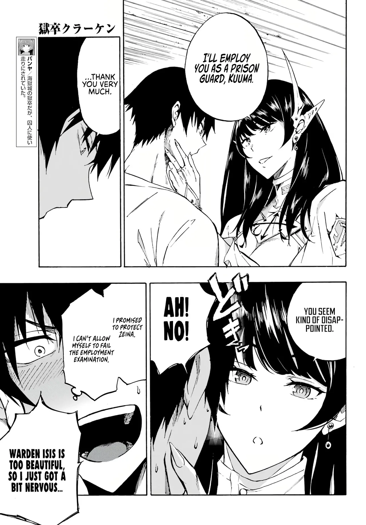 Hell’s Tormentor Kraken Vol 1 69-104 [Gokusotsu Kraken] (Takahiro, Toru Kei) image number 14