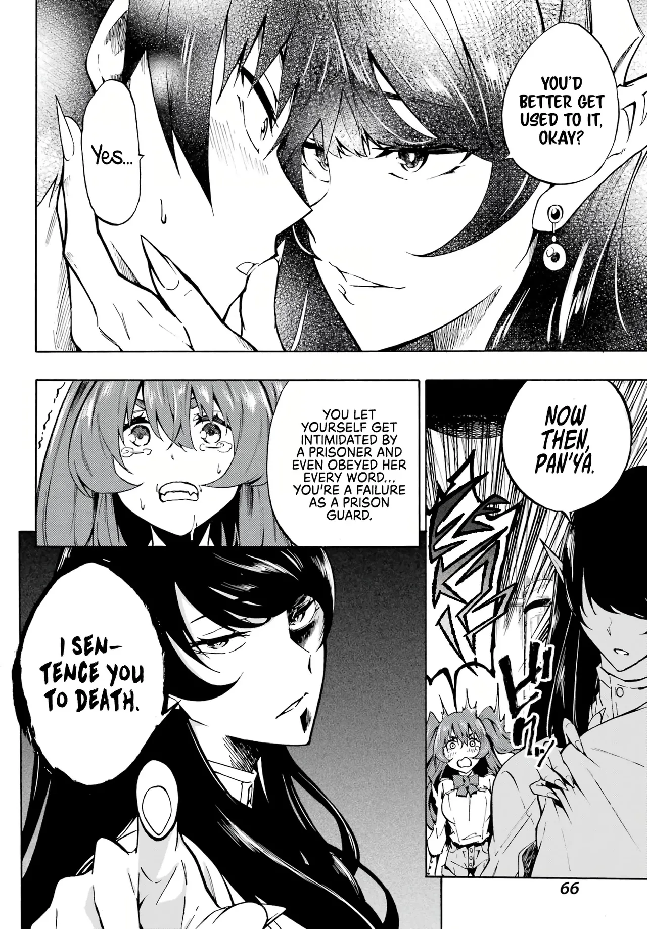 Hell’s Tormentor Kraken Vol 1 69-104 [Gokusotsu Kraken] (Takahiro, Toru Kei) image number 15