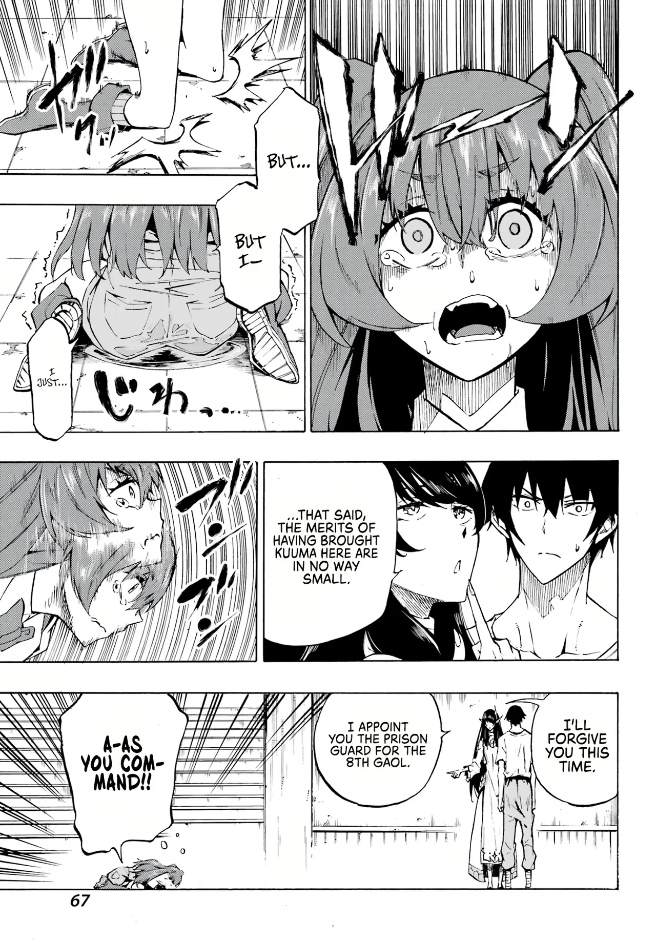 Hell’s Tormentor Kraken Vol 1 69-104 [Gokusotsu Kraken] (Takahiro, Toru Kei) image number 16