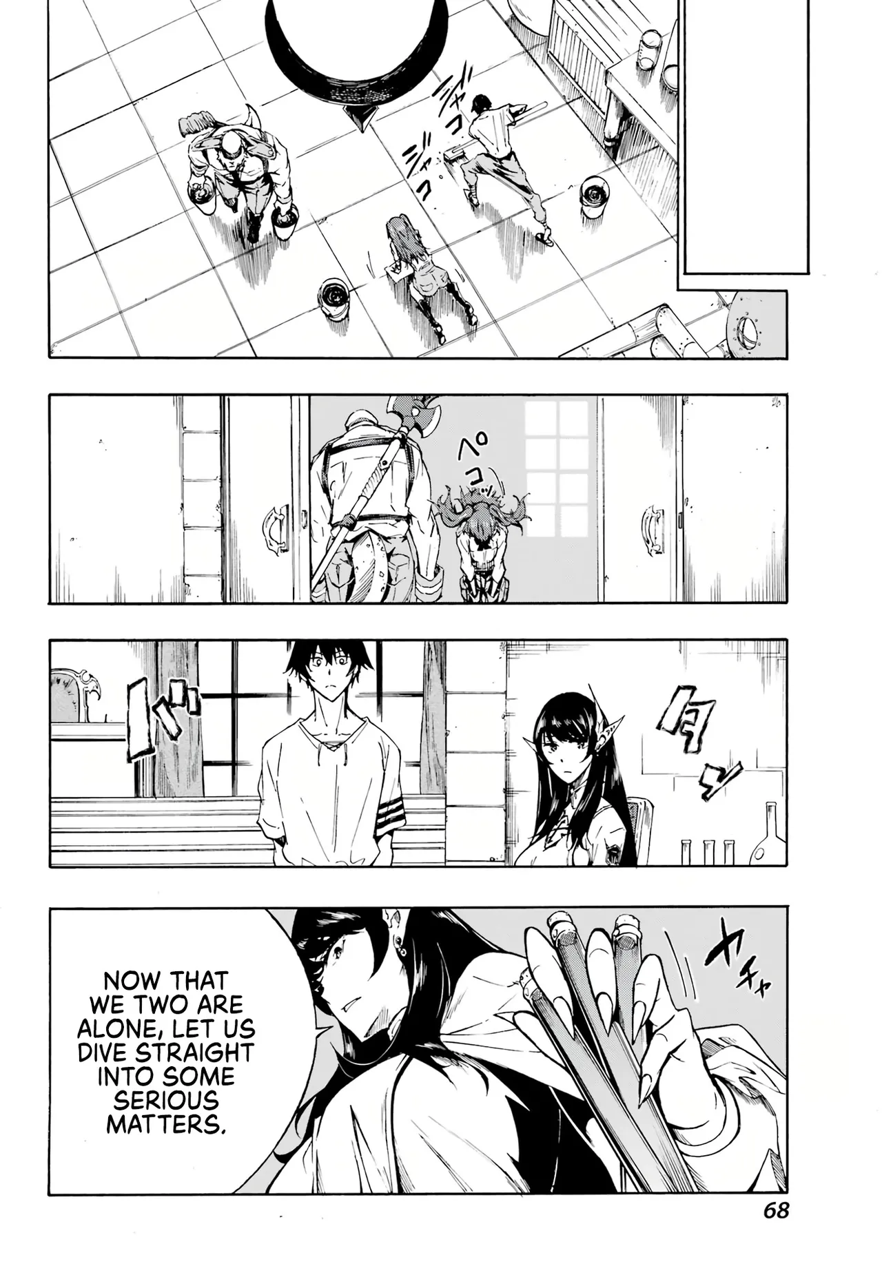 Hell’s Tormentor Kraken Vol 1 69-104 [Gokusotsu Kraken] (Takahiro, Toru Kei) image number 17