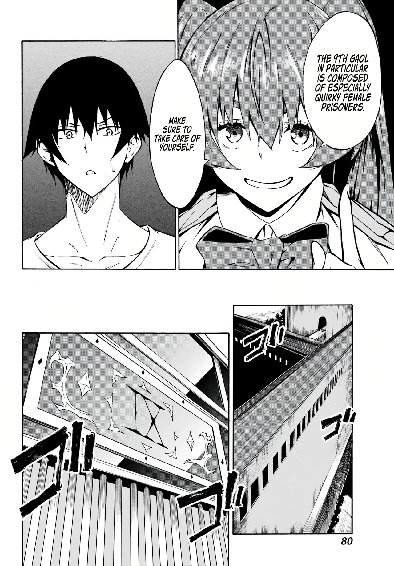 Hell’s Tormentor Kraken Vol 1 69-104 [Gokusotsu Kraken] (Takahiro, Toru Kei) image number 29