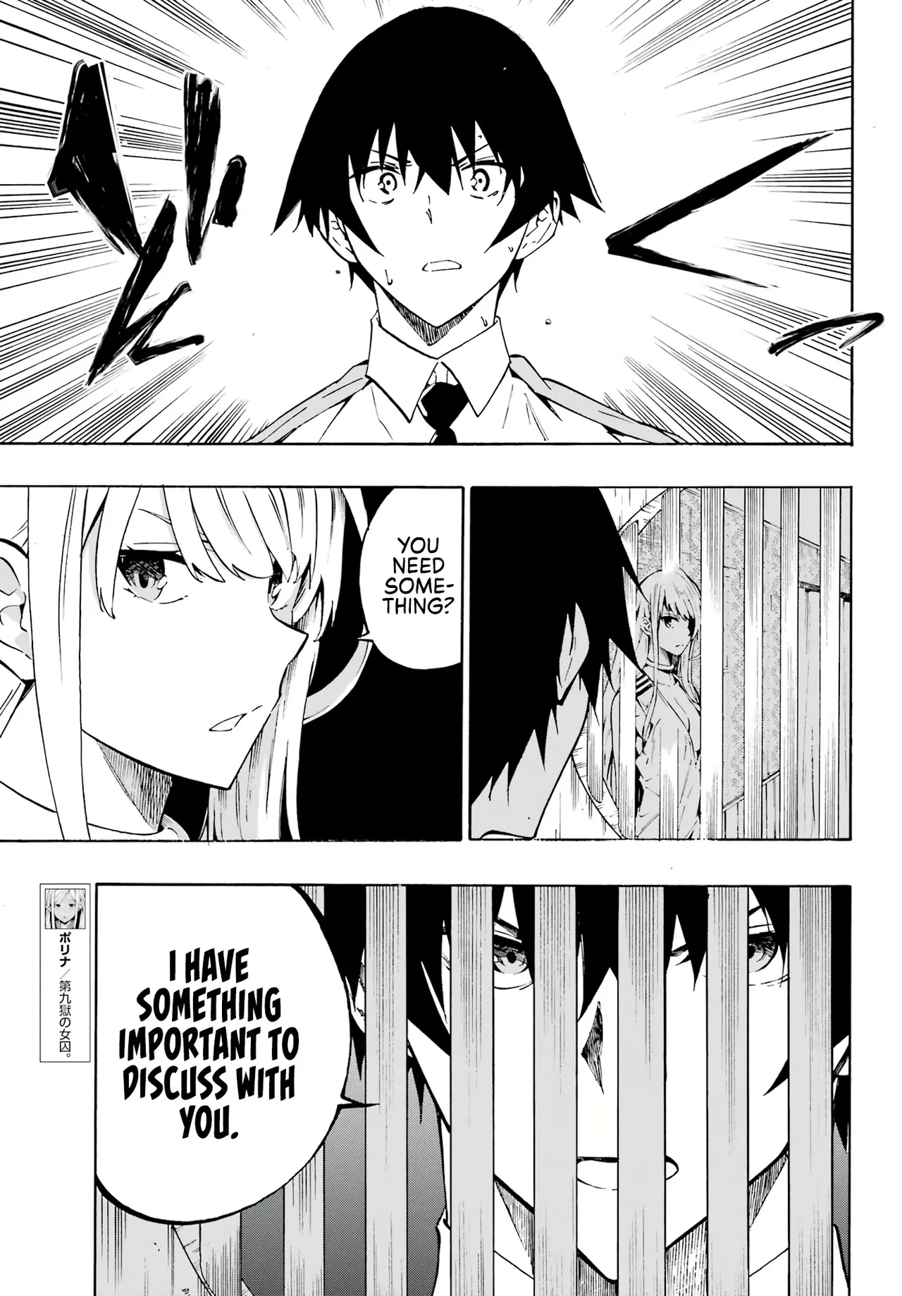 Hell’s Tormentor Kraken Vol 1 105-133 [Gokusotsu Kraken] (Takahiro, Toru Kei) image number 6