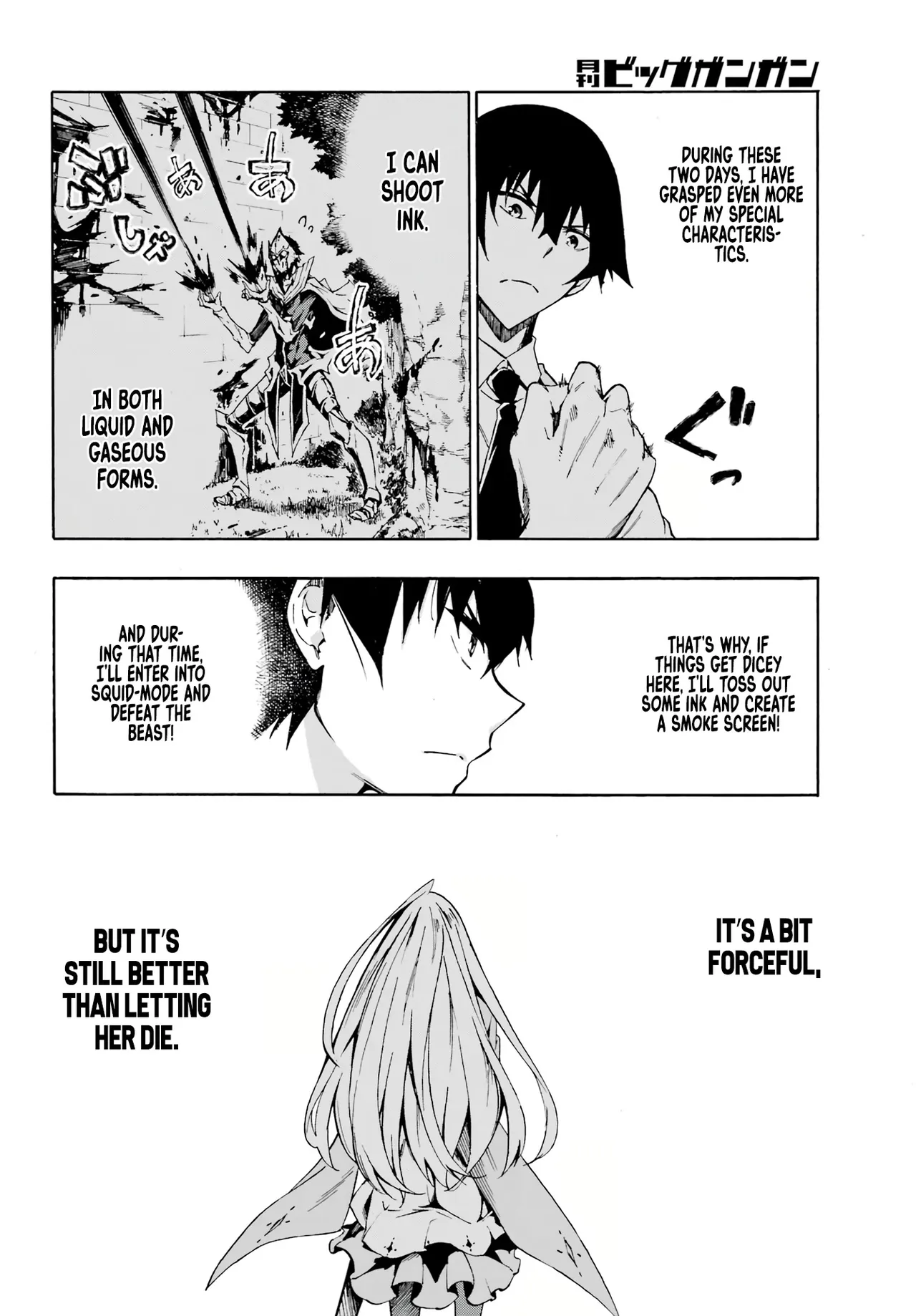 Hell’s Tormentor Kraken Vol 1 105-133 [Gokusotsu Kraken] (Takahiro, Toru Kei) image number 19