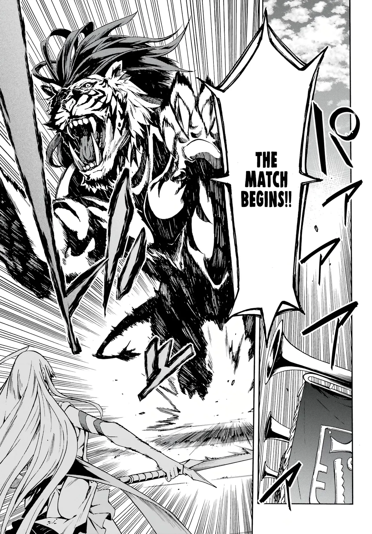 Hell’s Tormentor Kraken Vol 1 105-133 [Gokusotsu Kraken] (Takahiro, Toru Kei) image number 20