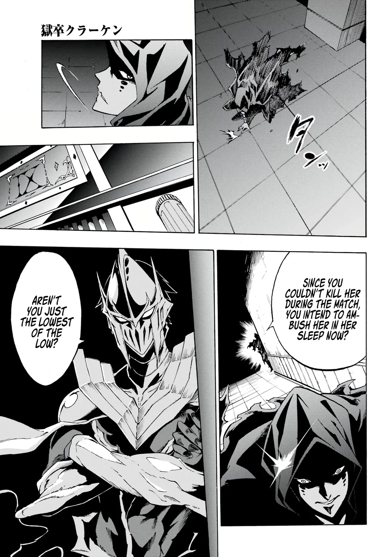 Hell’s Tormentor Kraken Vol 1 105-133 [Gokusotsu Kraken] (Takahiro, Toru Kei) image number 25