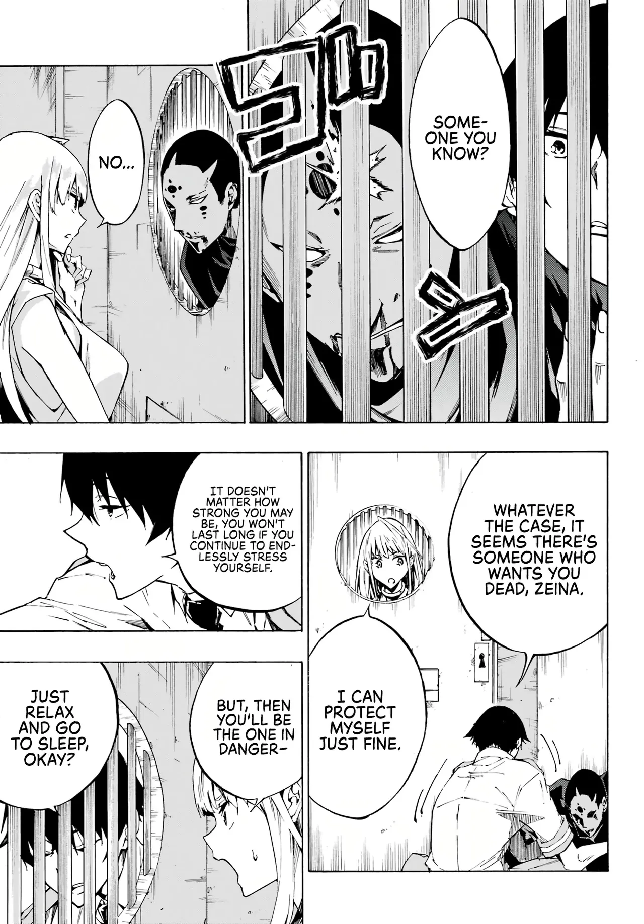 Hell’s Tormentor Kraken Vol 1 105-133 [Gokusotsu Kraken] (Takahiro, Toru Kei) image number 27