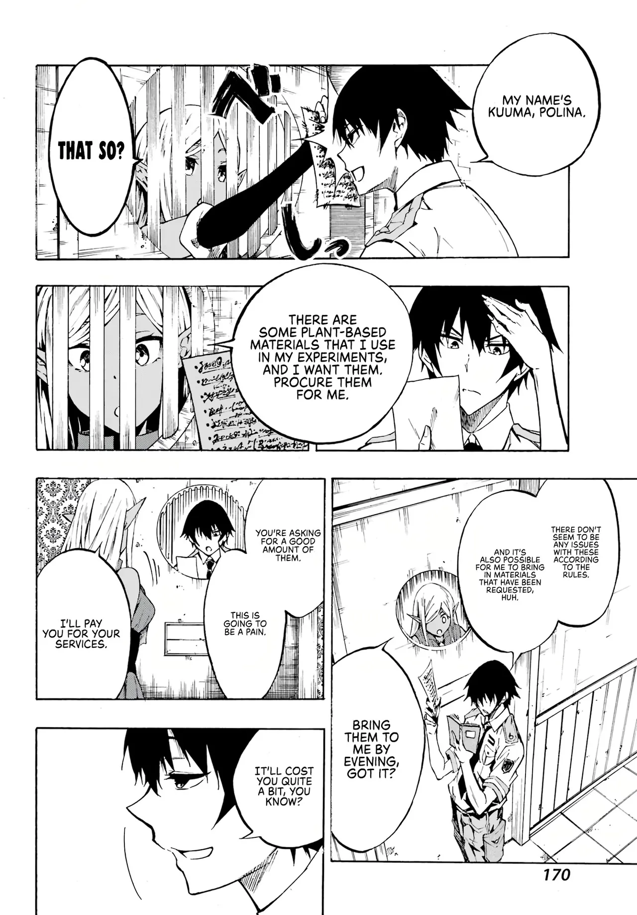 Hell’s Tormentor Kraken vol 1 164-196 [Gokusotsu Kraken] (Takahiro, Toru Kei) image number 3