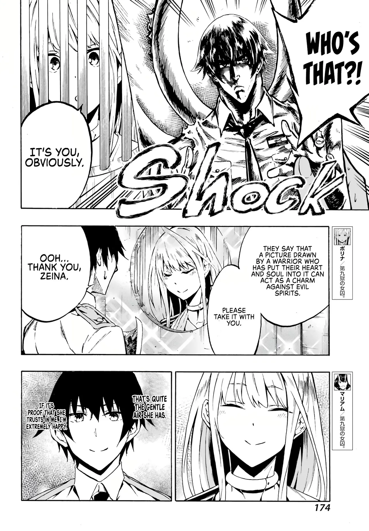 Hell’s Tormentor Kraken vol 1 164-196 [Gokusotsu Kraken] (Takahiro, Toru Kei) image number 7