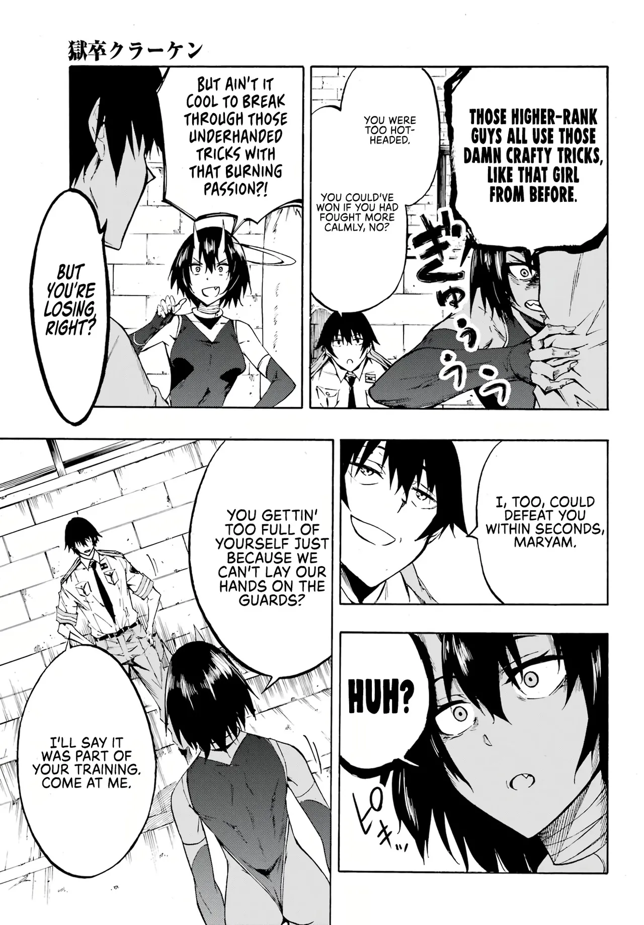 Hell’s Tormentor Kraken vol 1 164-196 [Gokusotsu Kraken] (Takahiro, Toru Kei) image number 24