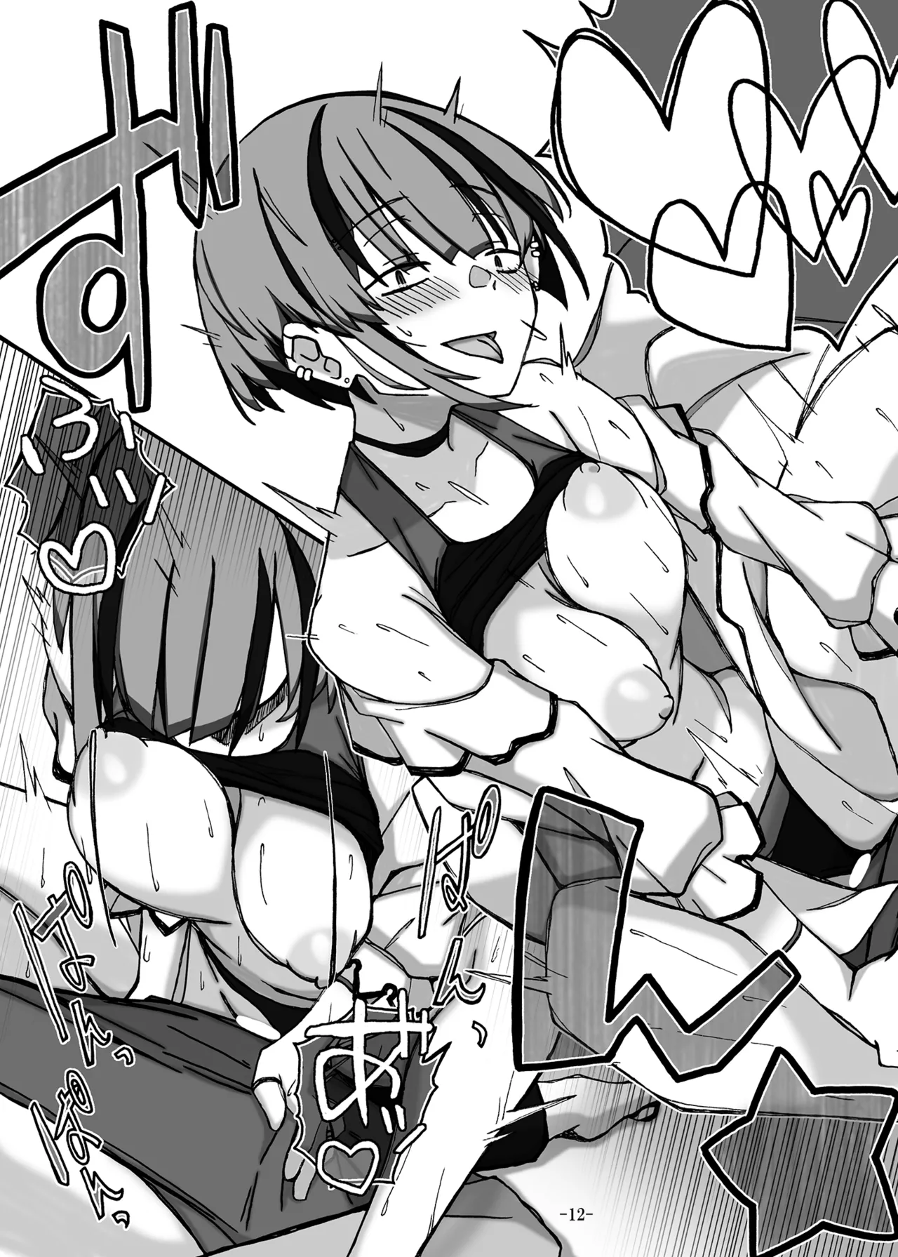 (C104)[STUDIO D-Suke]Jano-me Za Ecchi! Kiken na Umi no Natsu gasshuku hen(Seitokai ni mo Ana wa Aru!) image number 12