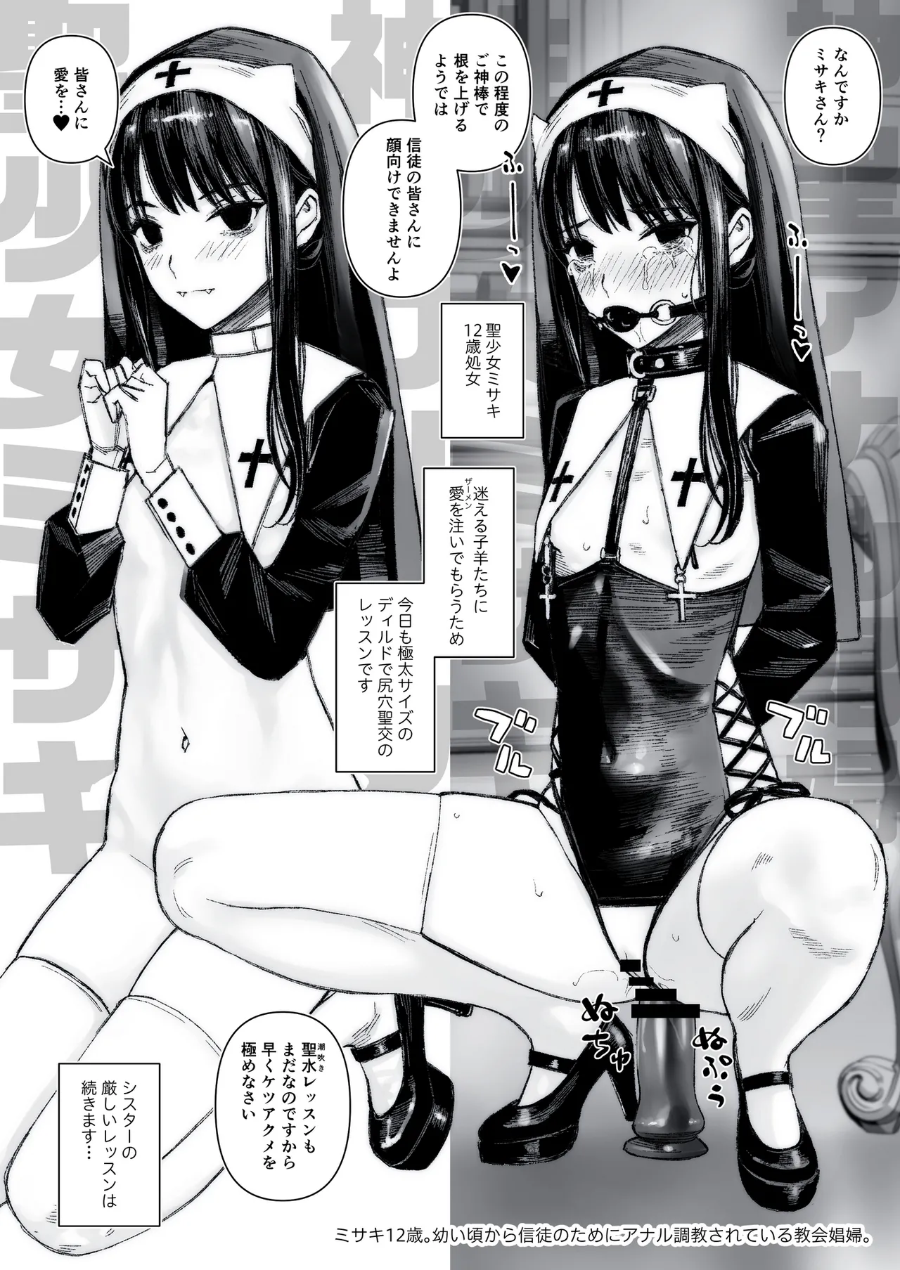 [Family Affair (Family Man)] ラブリーメイドミサキのラブラブご奉仕 [Digital] image number 33