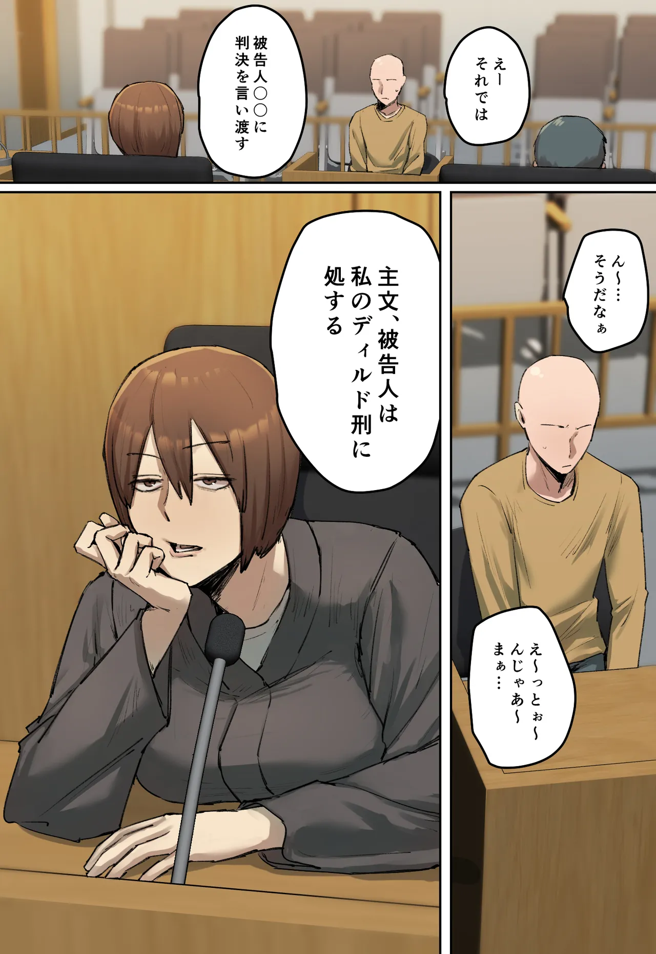 [Chotto B-sen] Hanketsu, hikokunin wa watashi no dirudo kei ni suru [Full Color-ban] numero di immagine  3