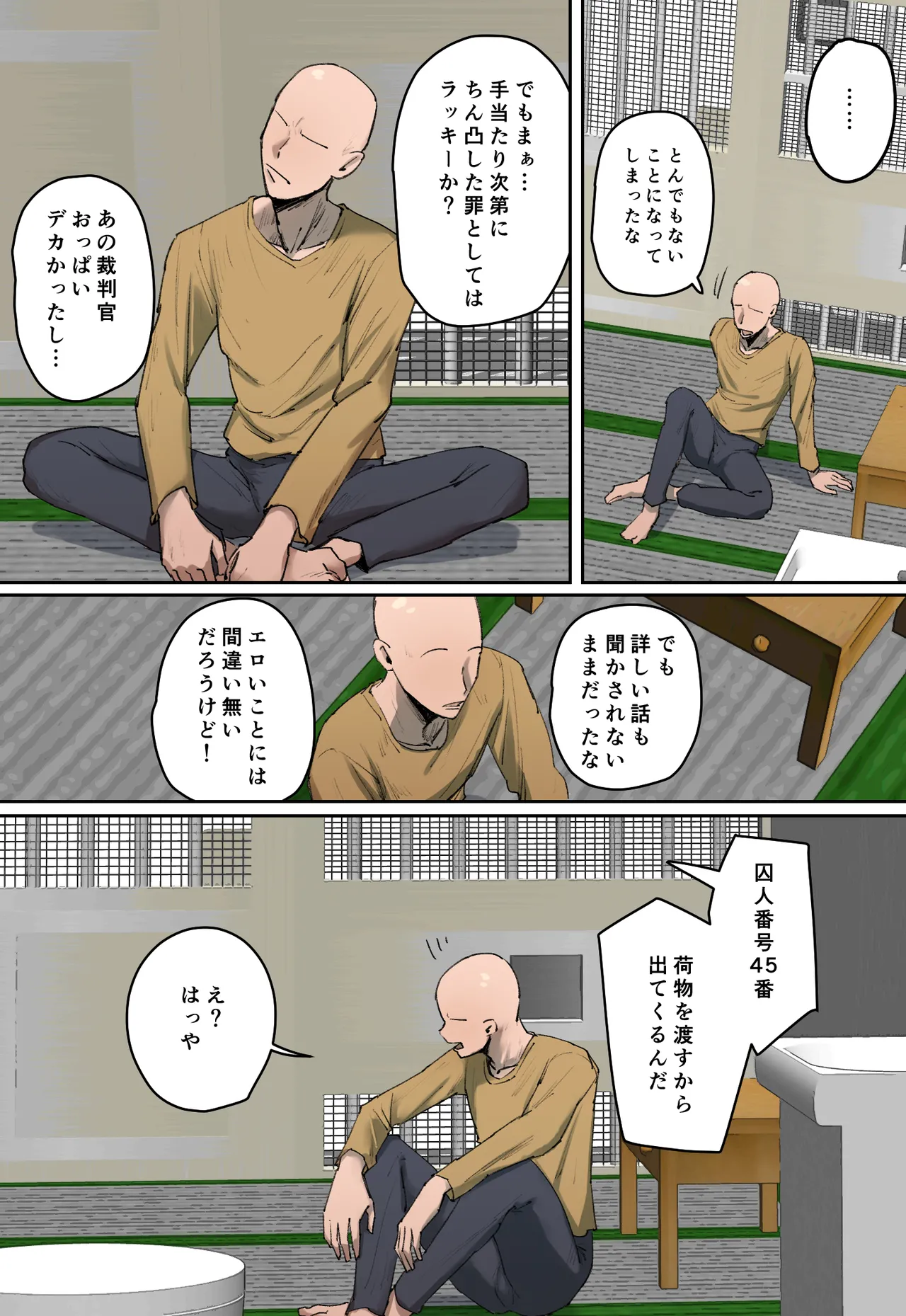 [Chotto B-sen] Hanketsu, hikokunin wa watashi no dirudo kei ni suru [Full Color-ban] numero di immagine  37