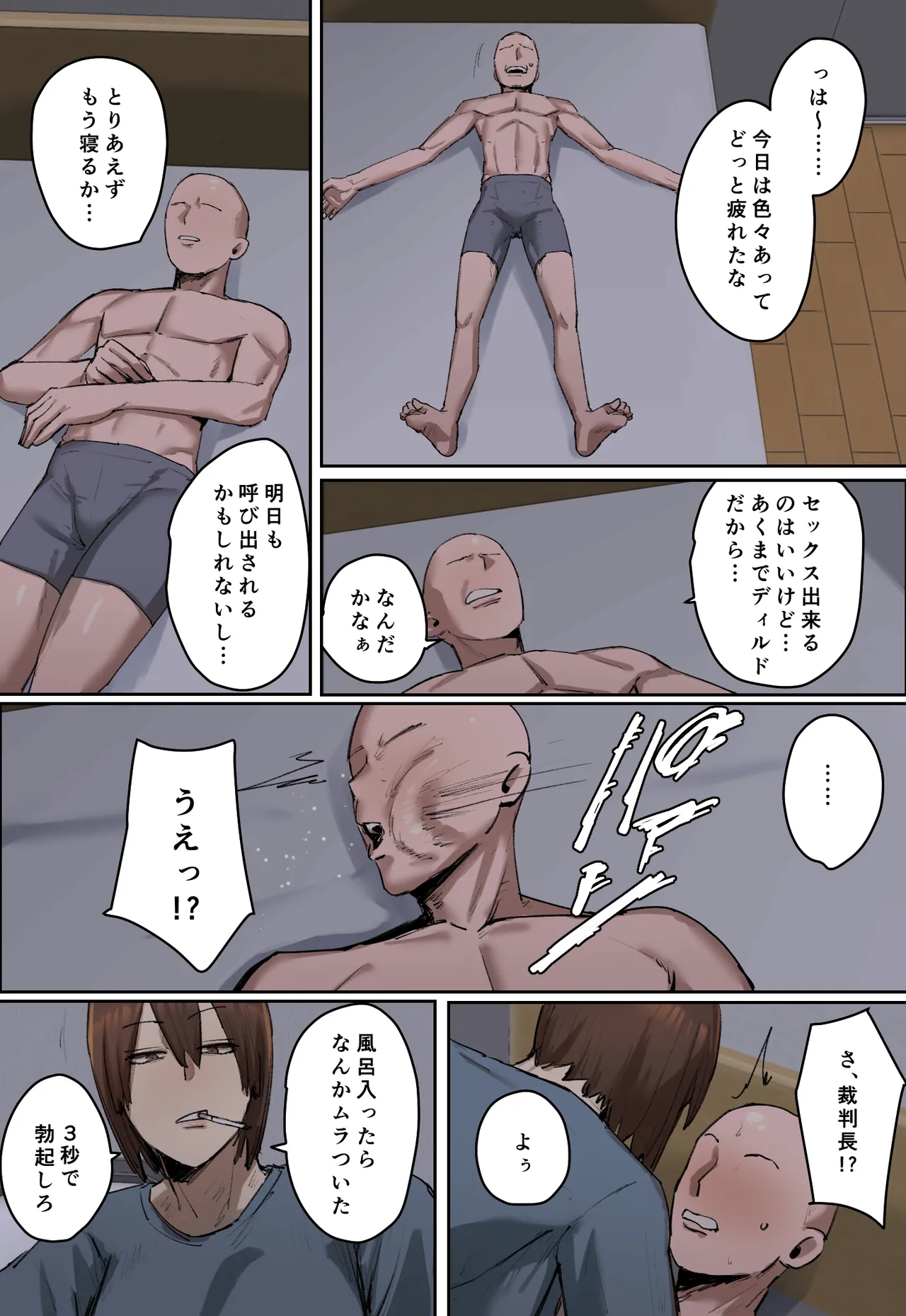 [Chotto B-sen] Hanketsu, hikokunin wa watashi no dirudo kei ni suru [Full Color-ban] numero di immagine  46