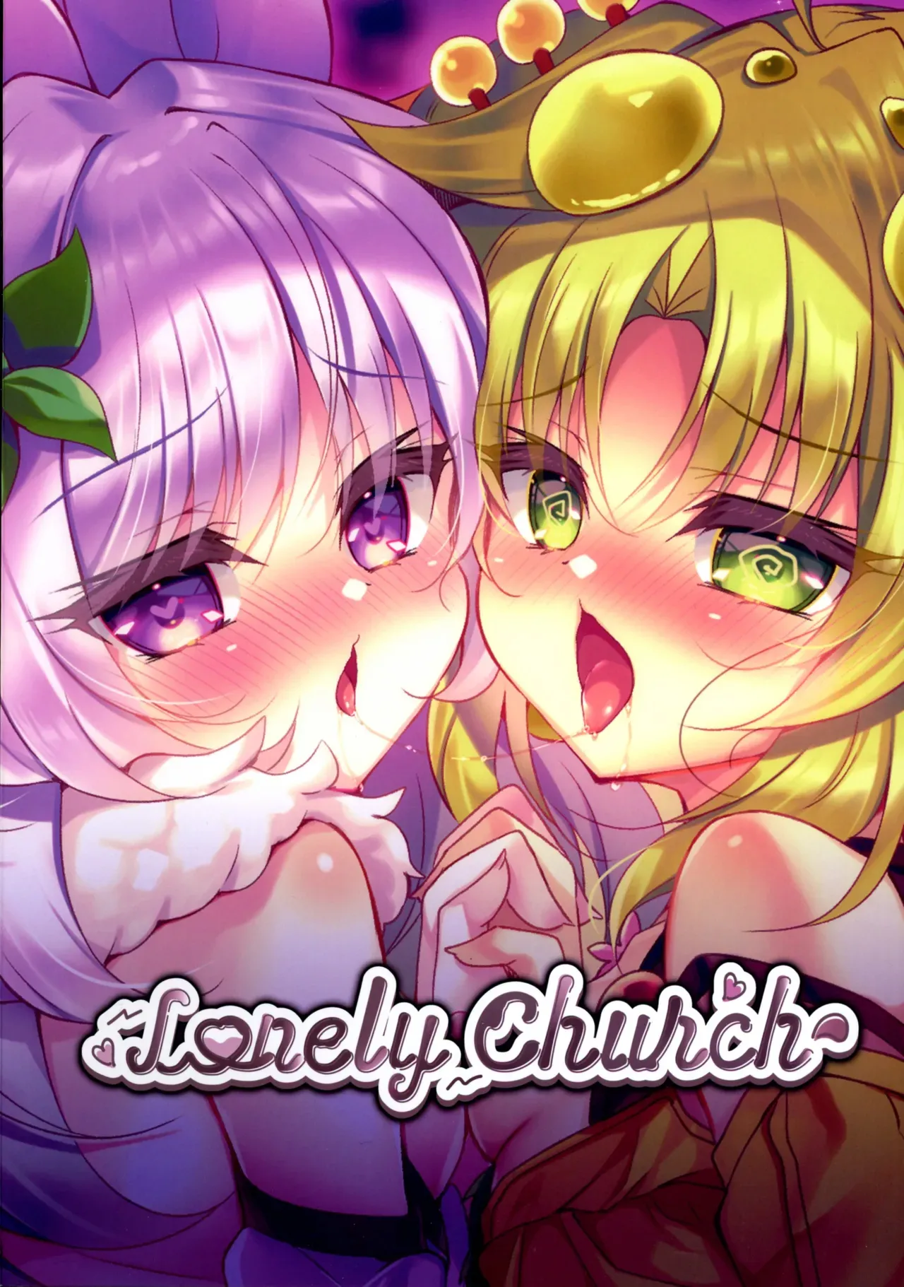 (C105)[禁漫汉化组] [Lonely Church (鈴音れな)] こわくまをわからせる! (遊戯王) 이미지 번호 2