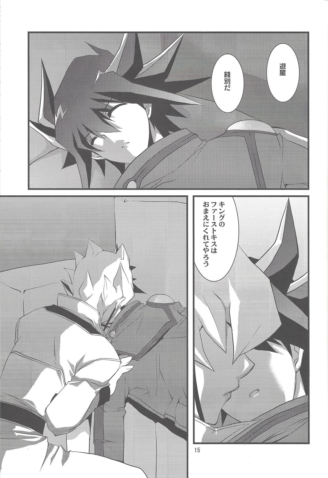 [TAKANAEDOKO (Takanae Kyourin)] OH! MY GODDESS (Yu-Gi-Oh! 5D's) image number 14