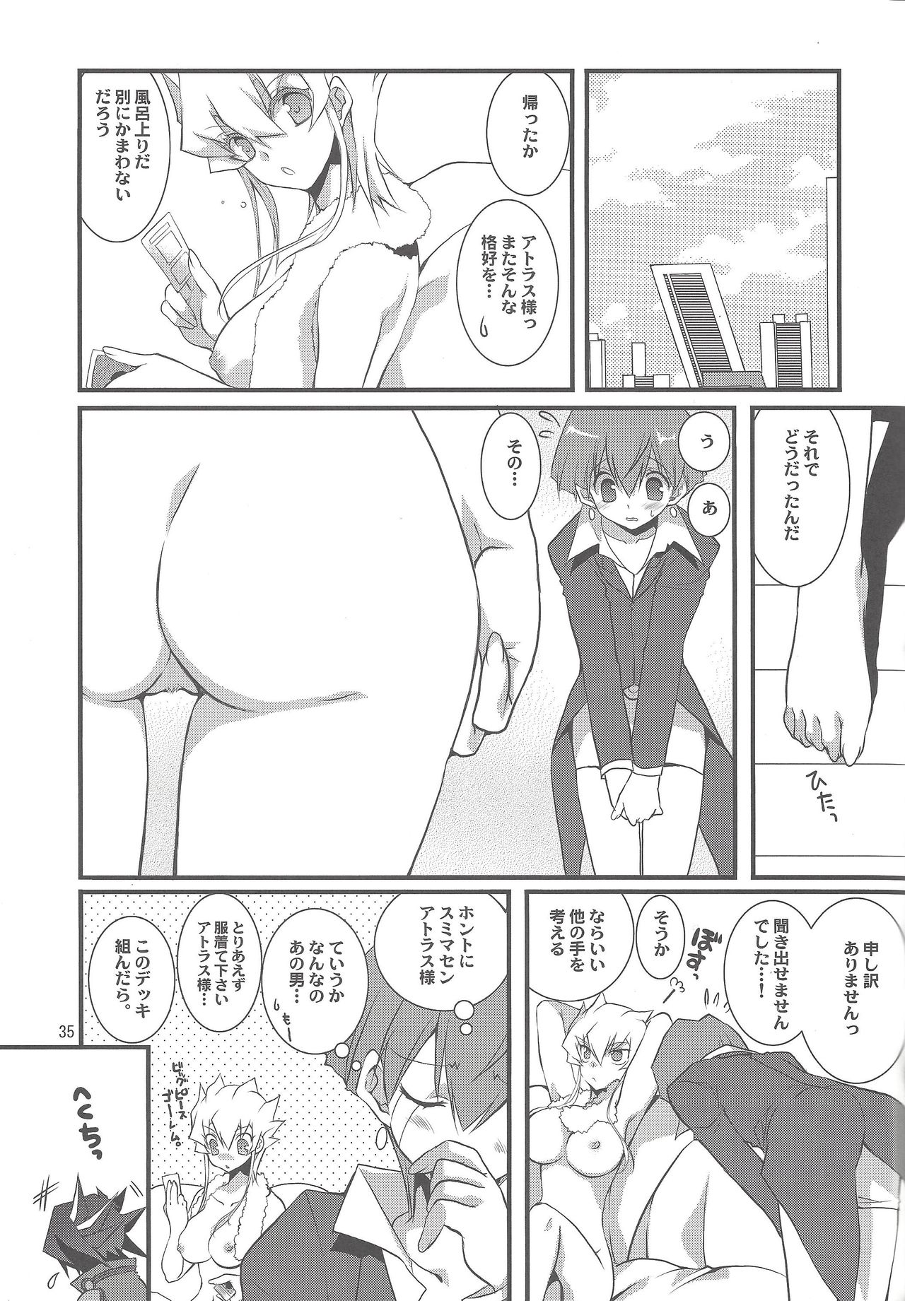 [TAKANAEDOKO (Takanae Kyourin)] OH! MY GODDESS (Yu-Gi-Oh! 5D's) image number 26