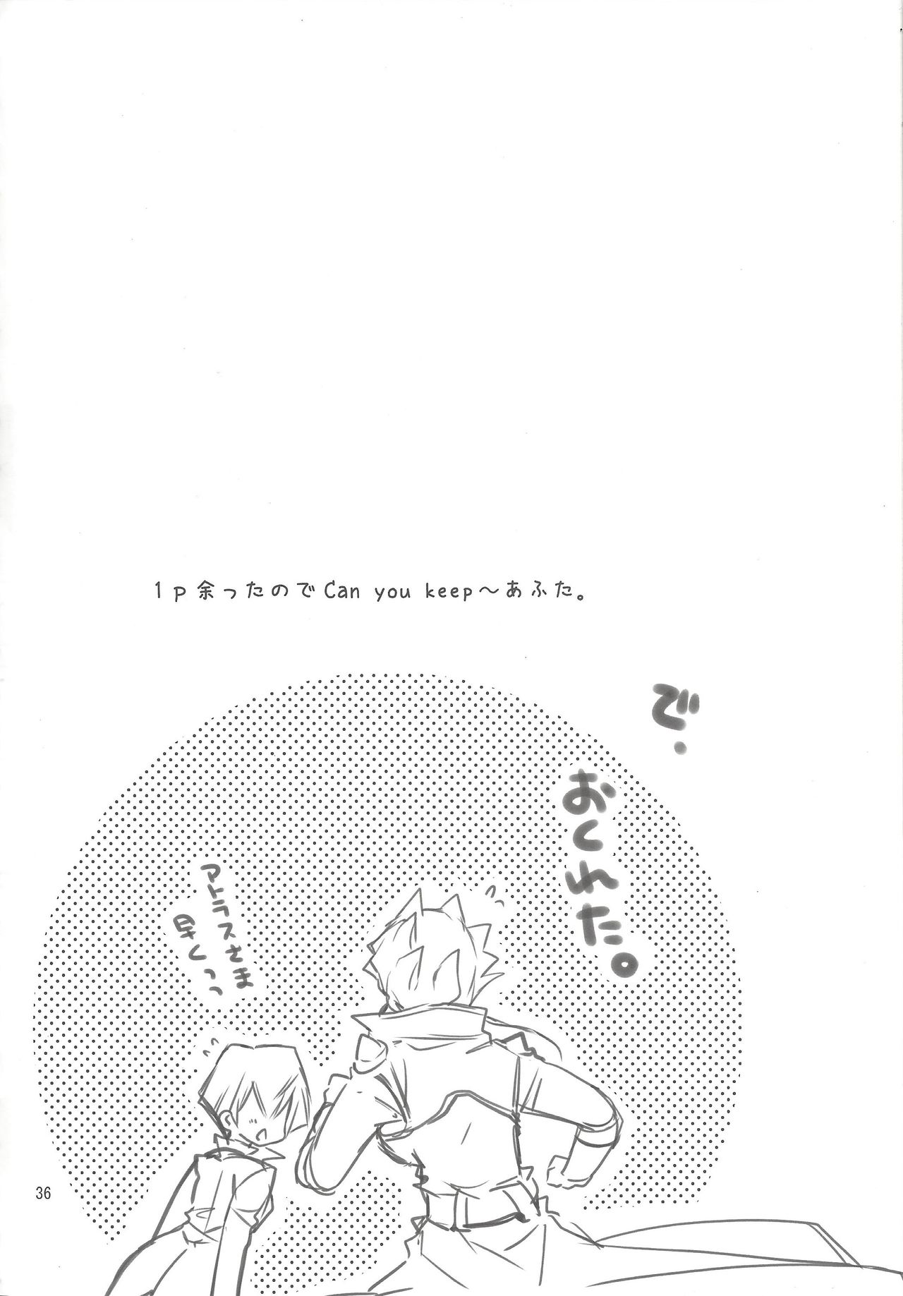 [TAKANAEDOKO (Takanae Kyourin)] OH! MY GODDESS (Yu-Gi-Oh! 5D's) image number 27